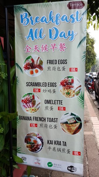 泰國街上的中文2484271