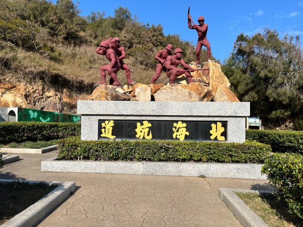 20260205～0207_雲台山（馬祖小百岳）3102337