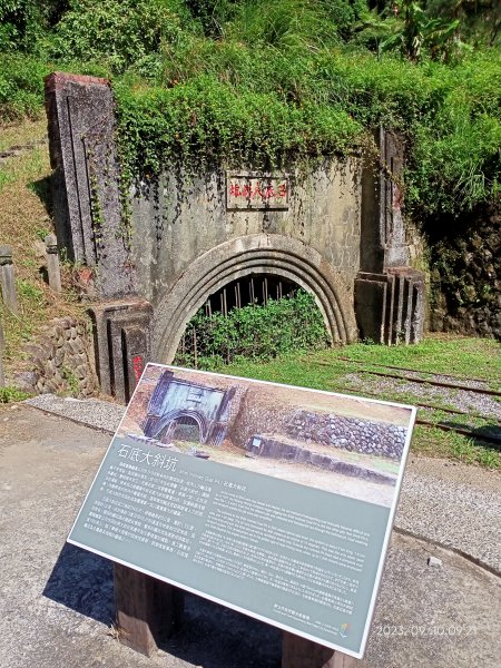 石底大斜坑、薯榔尖登山步道、菁桐古道、磐石嶺登山步道、平溪【走路趣尋寶】2282011