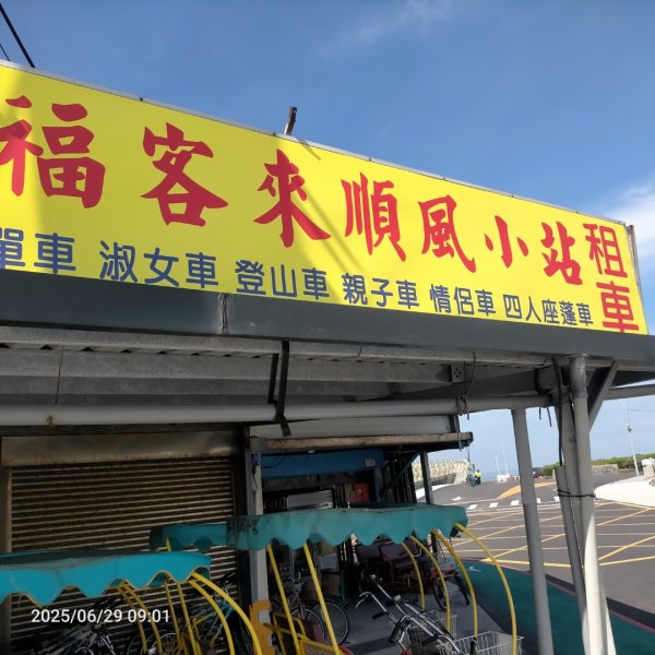 霄裡風光ー新屋缘色墜道2823405