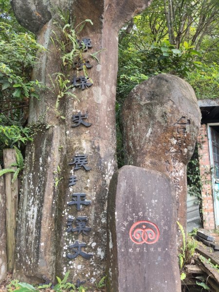 淡蘭中路第一段：暖東峽谷至十分老街3082751