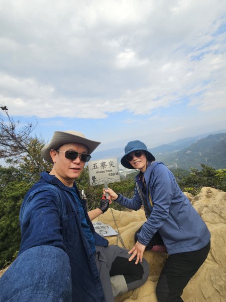 三峽五寮尖山2992025