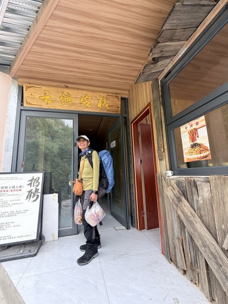 滇西北亞丁自由行D9-10（虎跳峽高路徒步D1-D2）3130695