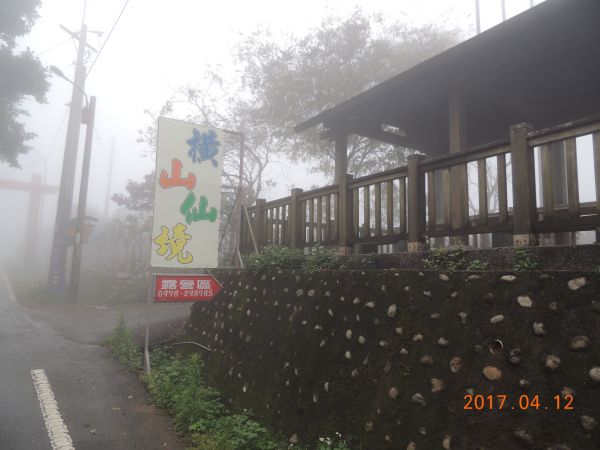 橫山-觀日步道115702