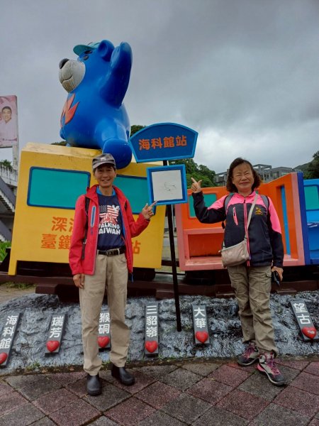 基隆傘人家族尋寶之旅 2-1: 海科館、潮境公園、望幽谷2800614