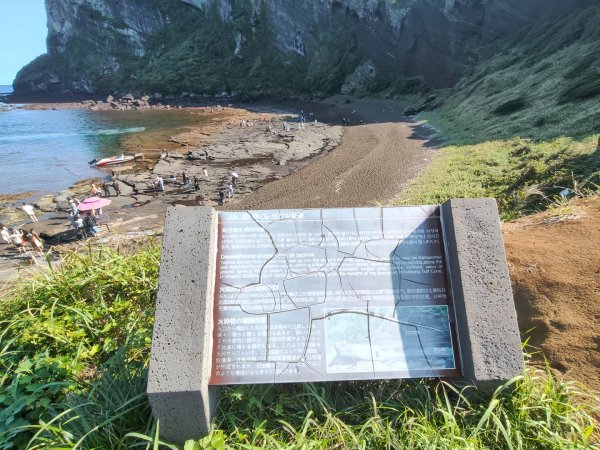 韓國濟州島：城山日出峰2912820