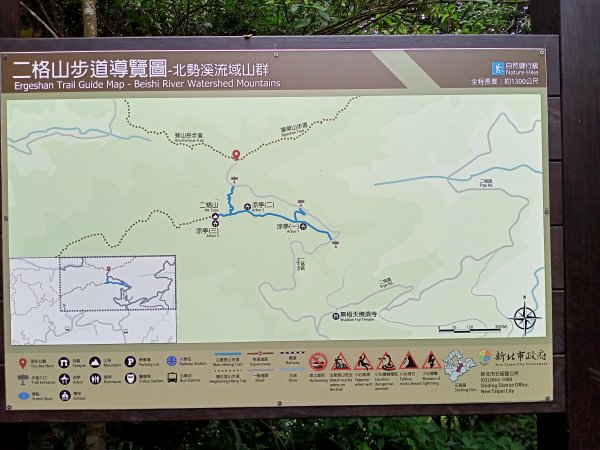 【小百岳集起來】#017 二格山→猴山岳→草湳1692018