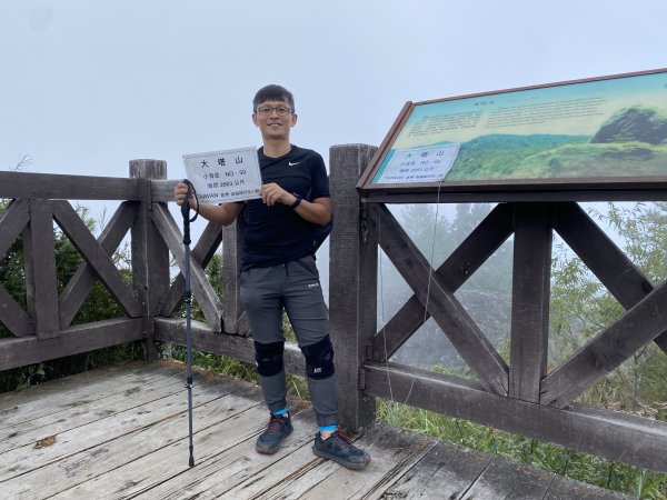 阿里山水山療癒步道3064240