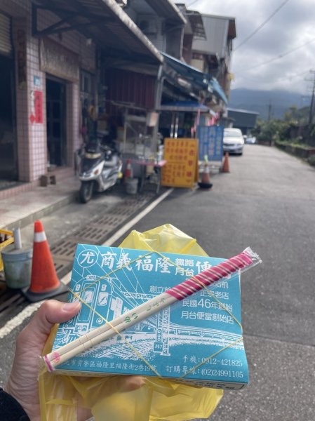 雪山尾稜北段2728619