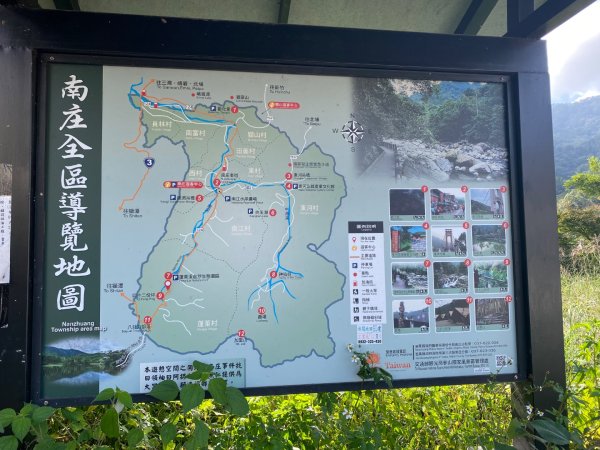 033仙山(神仙縱走）2604284