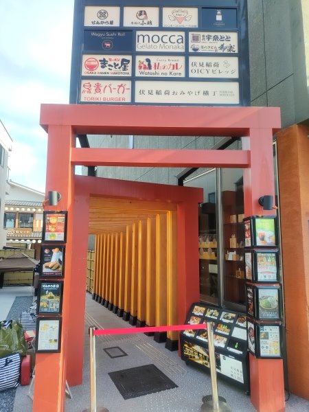 伏見稻荷山2453859