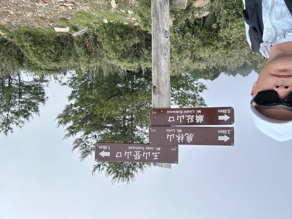 鹿林前山、鹿林山、麟趾山O繞縱走2799642