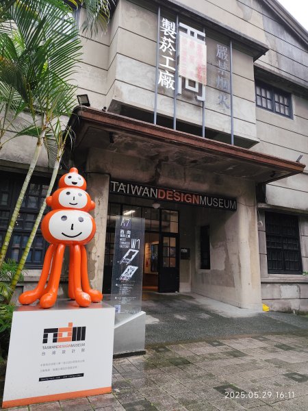 花博公園圓山園區、撫順公園、松山文創園區2800044