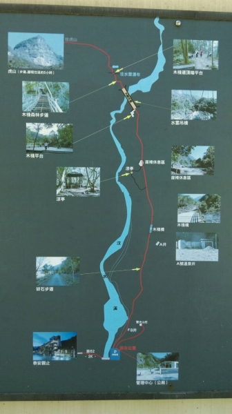 20150614泰安鄉虎山27458