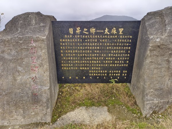 台東-太麻里山3054735
