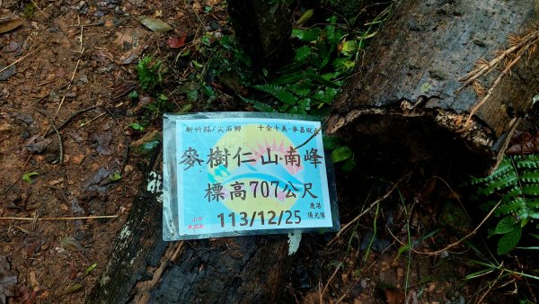 新竹內灣麥樹仁山五連峰2763838