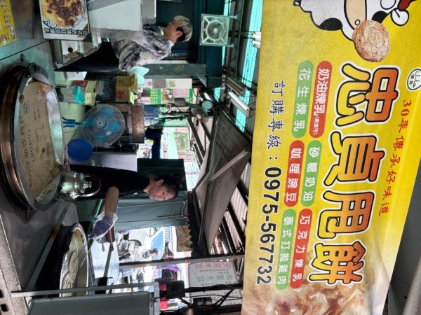 250621 霄裡好風光一日遊2883070