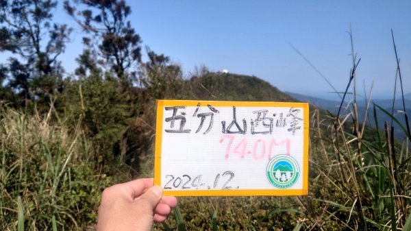 春天鮮綠的呢喃基隆荖寮坑古道上望古山登五分山O型2747340