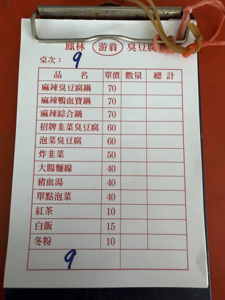 2025_1018 花蓮縣鳳林鎮鳳凰瀑布2921355