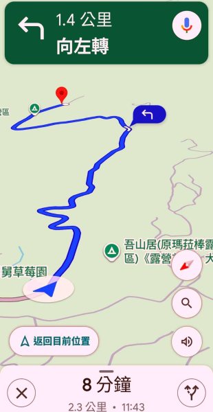 2025 0929 馬那邦山 - 天然湖 登山口2898139