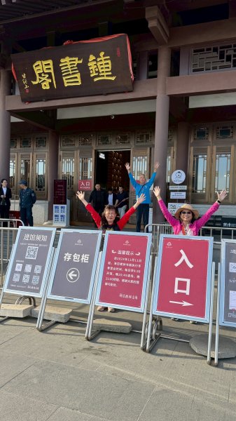 中國山東淄博海岱樓鍾書閣 - 中國最美書店；知味齋大飯店；夜訪周村古大街、開葷燒烤2776627