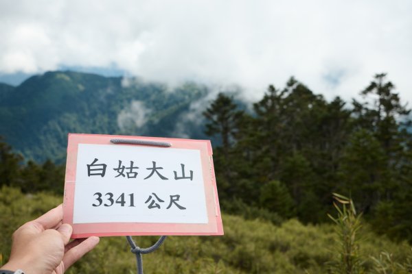 白姑大山單攻19小時奮戰2628184