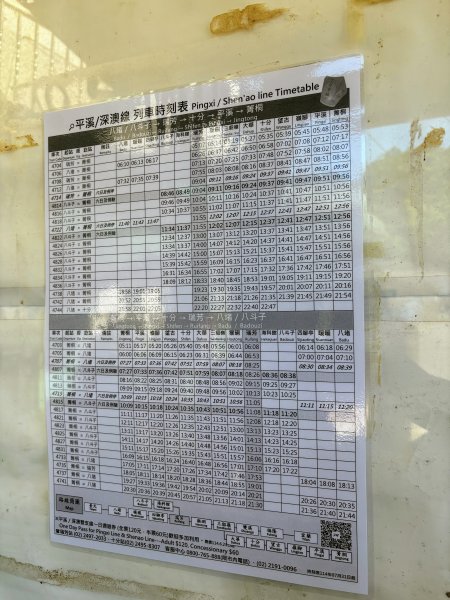 五分山系-望古瀑布段2896284