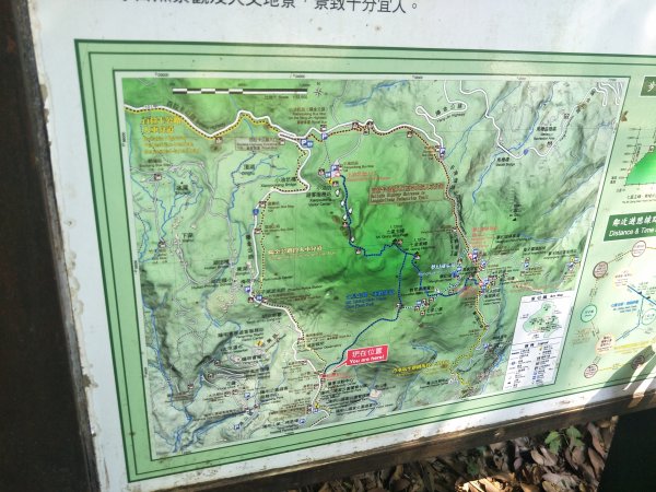 七星山主、東峰登山步道1682125
