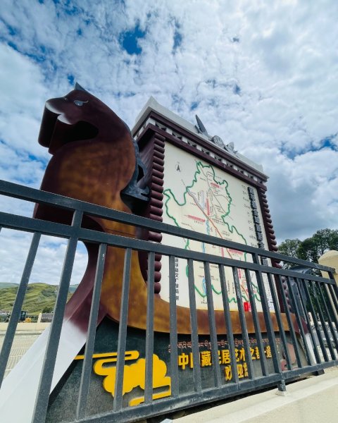 川藏深度之旅33天/A行程2901294