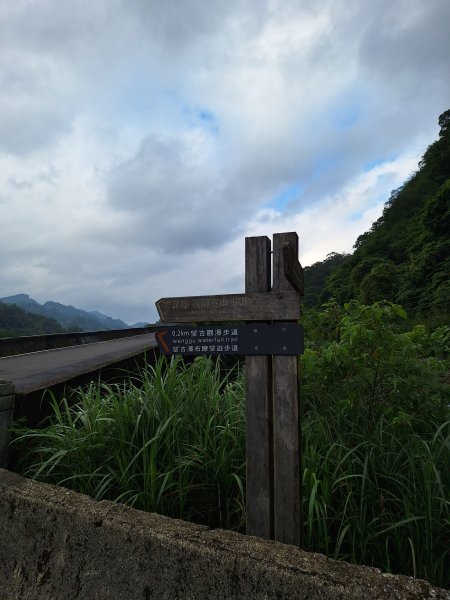 微笑山線：【五分山系】望古瀑布段+平溪小黃山段+慈恩嶺2932571