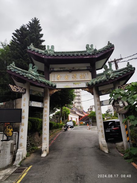 劍潭古寺→格物台→文間山→老地方→劍潭山【臺北大縱走 5】【臺北健走趣】2579454