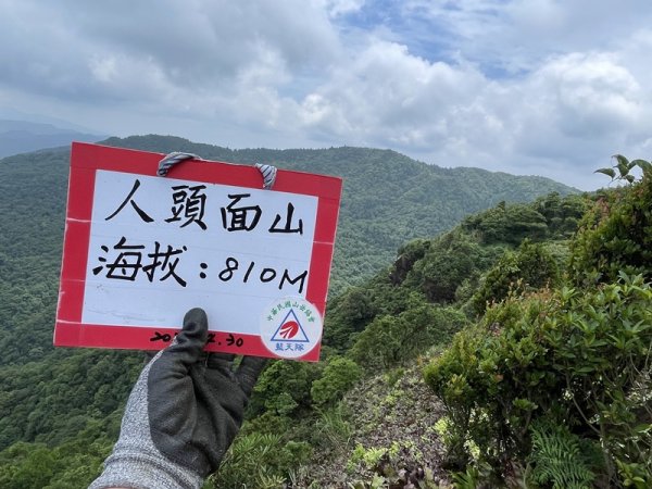 司公髻尾山2802980