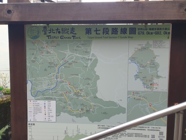 臺北大縱走第七段1589103