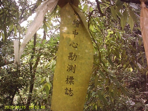 我音四連峰縱走3109040
