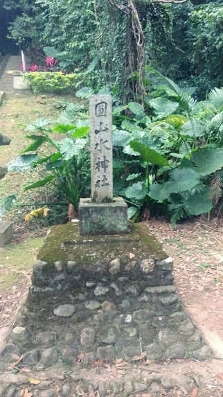 2020 1/19 圓山水神社853890