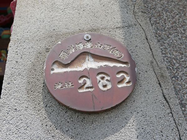 龜山島登401高地 2018/05/19334868