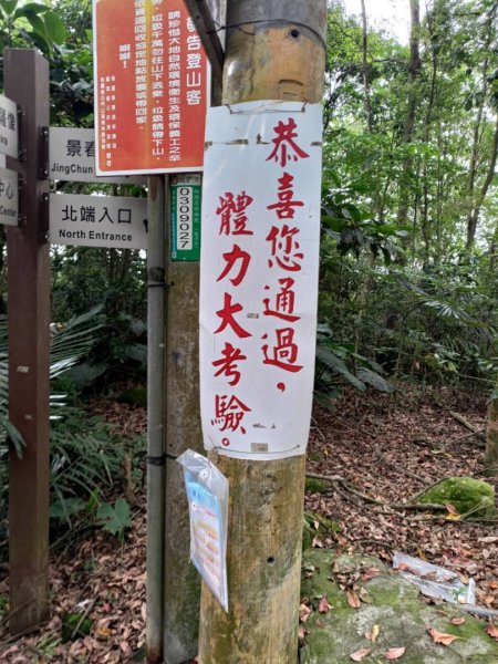 20210503 石門山1372404