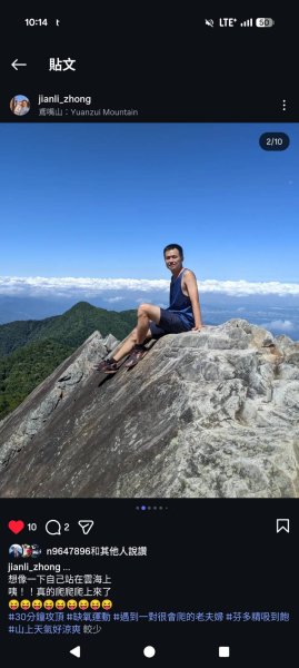 中級山步道_鳶嘴山3027878