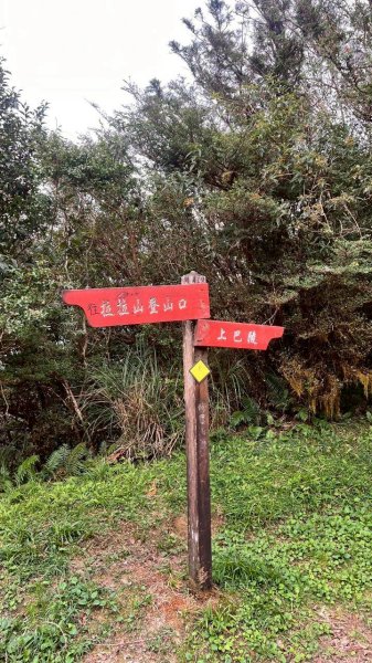 🌈9/7（日）夫拉縱走（夫婦山縱走拉拉山）✨FB：熊熊趴爬走🌈2880899