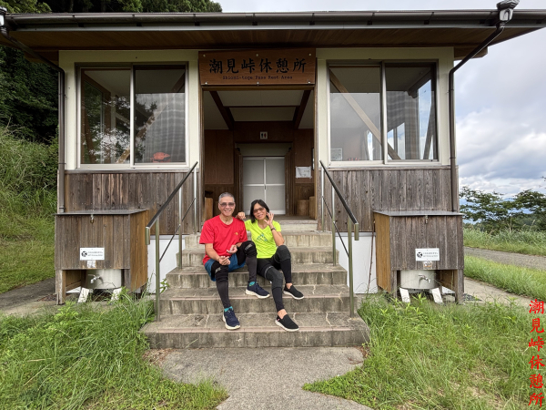 熊野古道中邊路完全踏破、雙朝聖＋大阪旅遊（九日行）第一、二天：紀伊田邊市＋稻葉根王子、北郡越、潮見峠越、滝尻王子