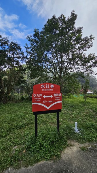 【四大天王山O型縱走未竟之旅：封山中的靜謐與省思】解鎖嘉義竹崎四大天王山、知鳥山。2929920