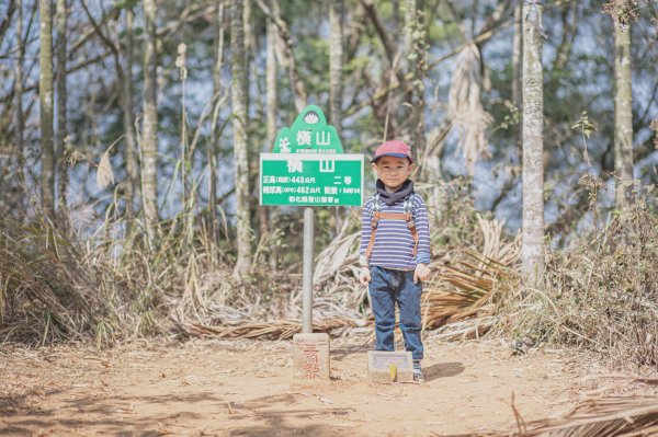 橫山步道-四歲小樂的第35座小百岳1272359
