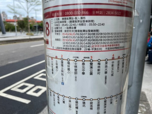 帕米爾公園1887067