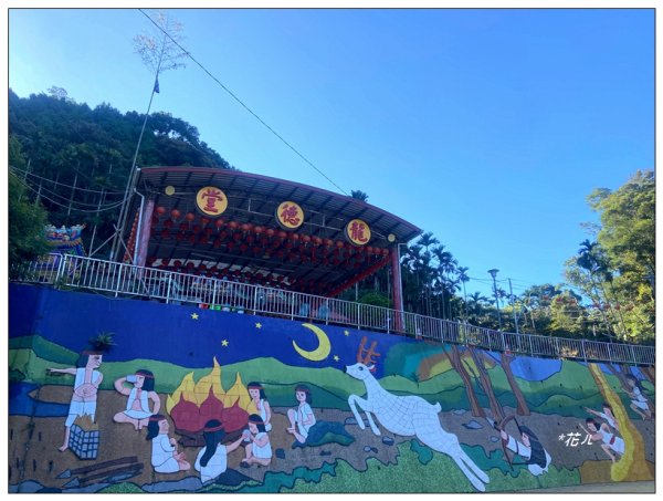 雨後頭縱走 (日月潭)2694388