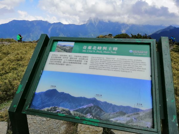 最親民的百岳。編號70百岳~石門山749680