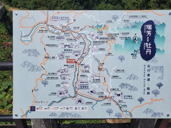 三貂嶺火車站 ＞＞三貂瀑布群 中坑古道 柴寮古道 ＞＞ 出猴硐2559808