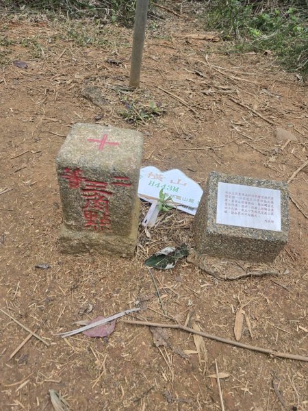橫山健行，順遊清水岩寺2709404