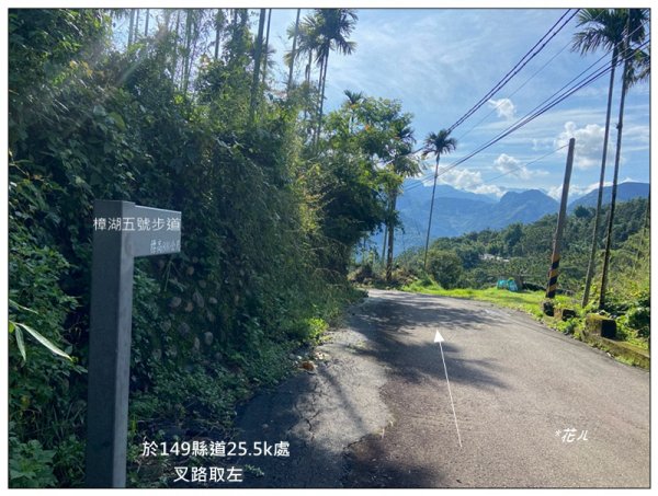 樟湖山 右上左下 (雲林、古坑)2846299