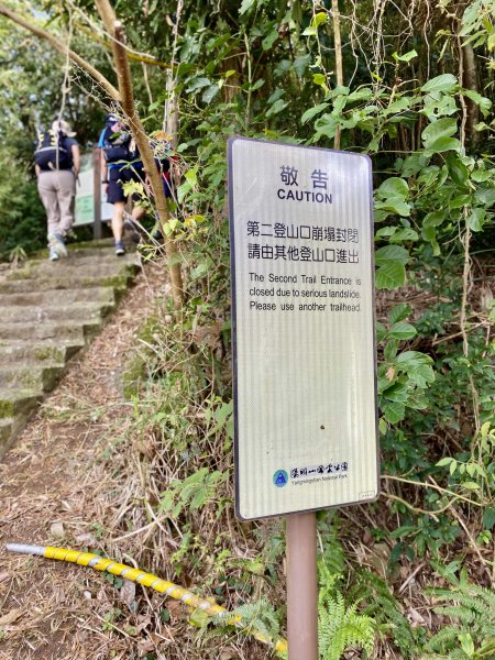 《中正山 × 紗帽山｜穿越北投古道與山林的一日縱走！》2934929