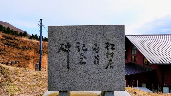 熊本阿蘇火山,草千里,砂千里3027763